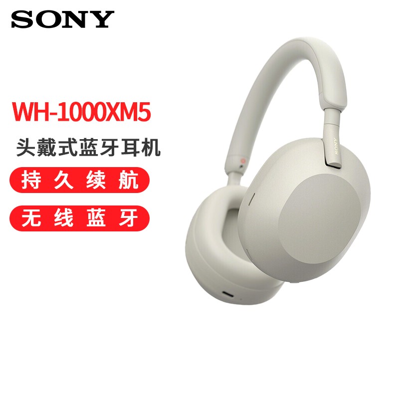 (SONY) WH-1000XM5ͷʽ AIܽ ͨ ɫͼƬ