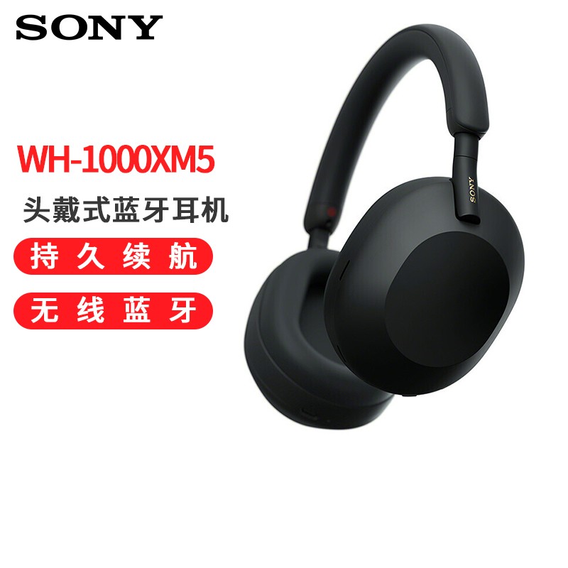 (SONY) WH-1000XM5ͷʽ AIܽ ͨ ɫͼƬ