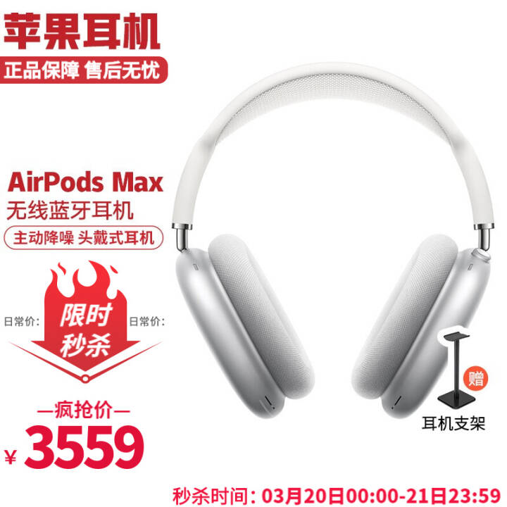 ƻApple AirPods Max ͷʽ  iPhone/iPad ɫͼƬ