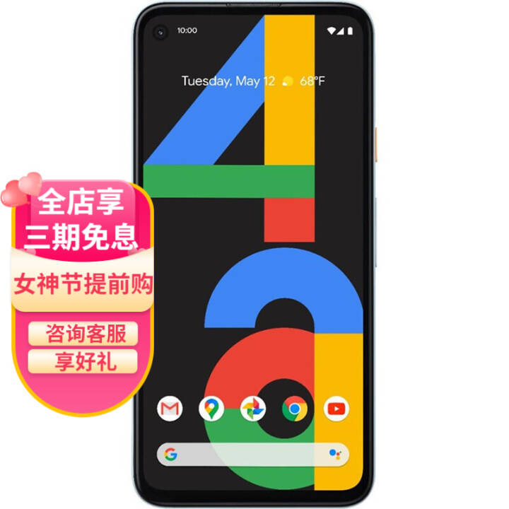 ȸ裨GooglePixel 4a ֻ 6+128G 5.8Ӣ  ɫ1ͼƬ