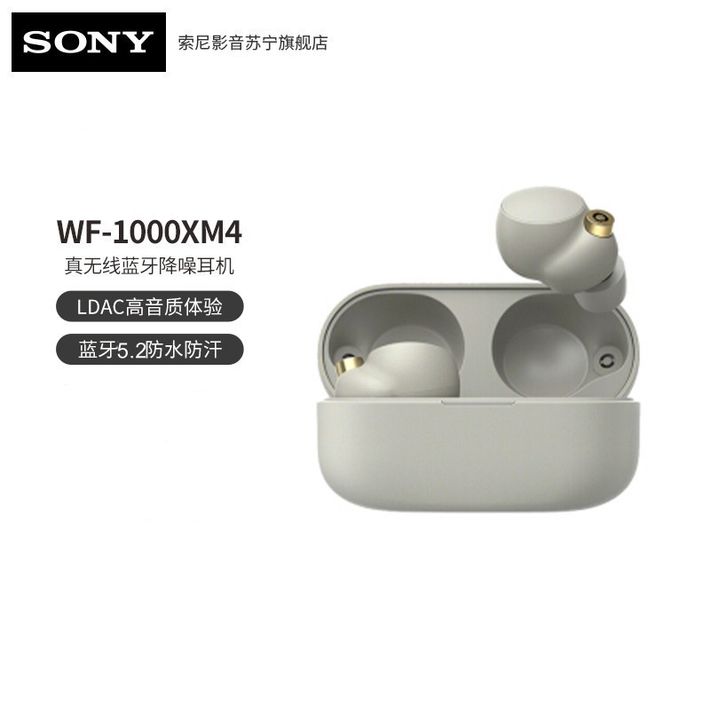 (SONY)WF-1000XM4  AI  5.2 ͼƬ