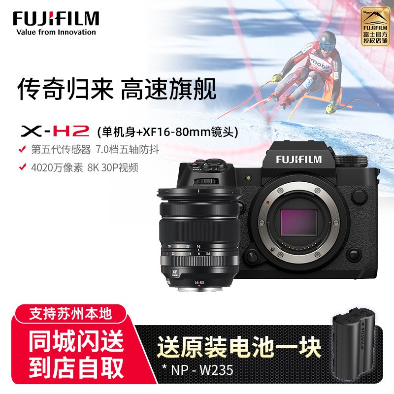 [л]ʿ(FUJIFILM) xh2/XF16-80׻ ޷8KƵXH2 X-H2+XF16-80׻ͼƬ