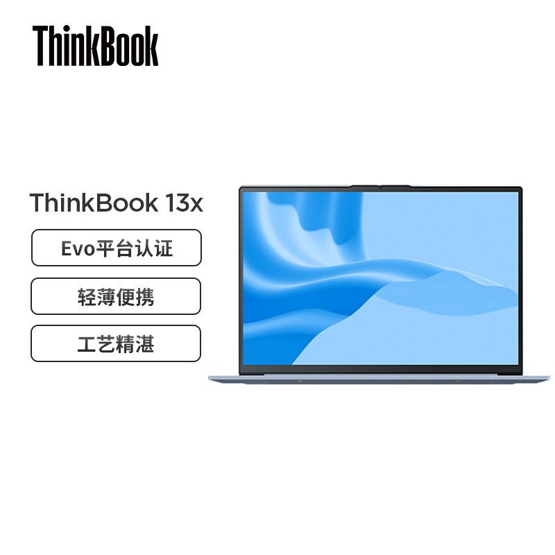 [Win11]Thinkpad ThinkBook 13x 4ECD 13.3ᱡʼǱ Evoƽ̨ (i5-1130G7 16G 512G 2.5K )ͼƬ