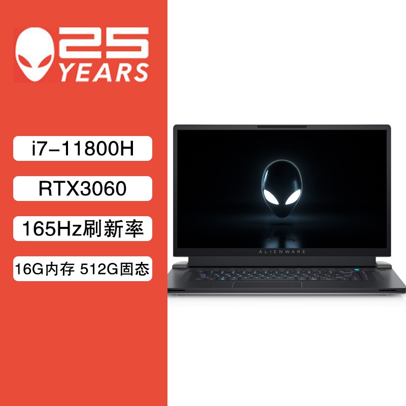  ALIENWARE m15 R6 15.6Ӣ߶Ϸi7-11800H 16G 512G RTX3060 165Hz Cherry ᱡʼǱ 1762B ͼƬ