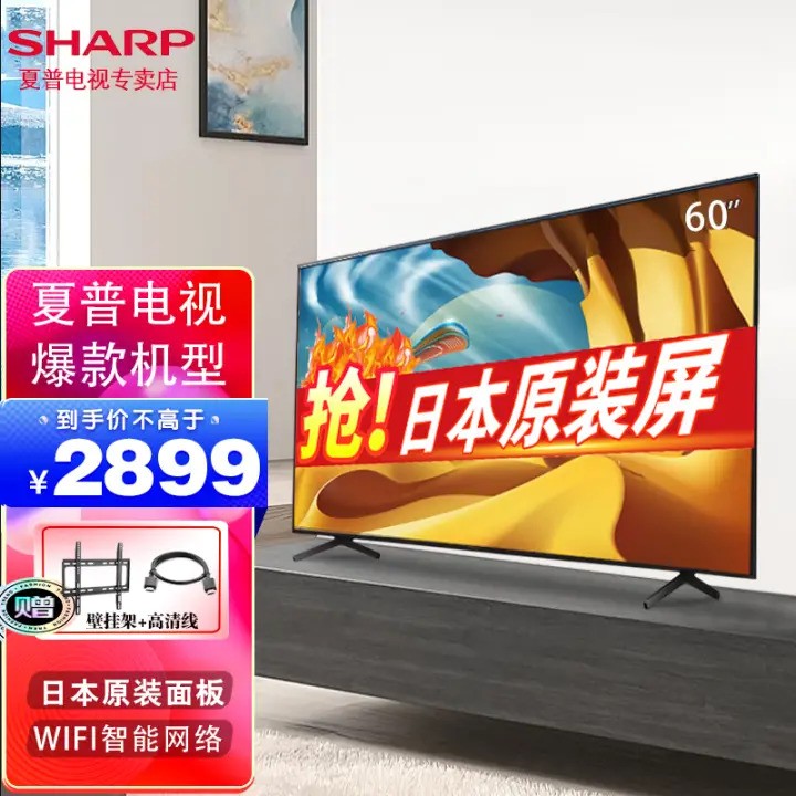 գSHARP60G4 60Ӣ ձԭװ 4K  ˹ƽӻͼƬ