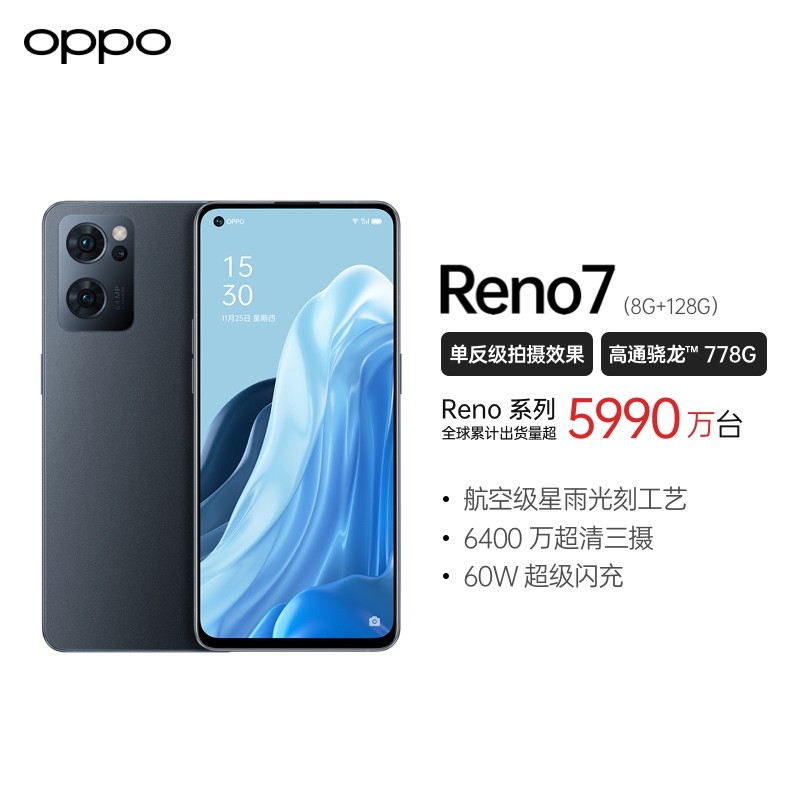 OPPO Reno7 5G˫ģֻ ҹ 8+128G IMX709йè۾ͷ3200 6400 ͨ? 778G 5GоƬͼƬ