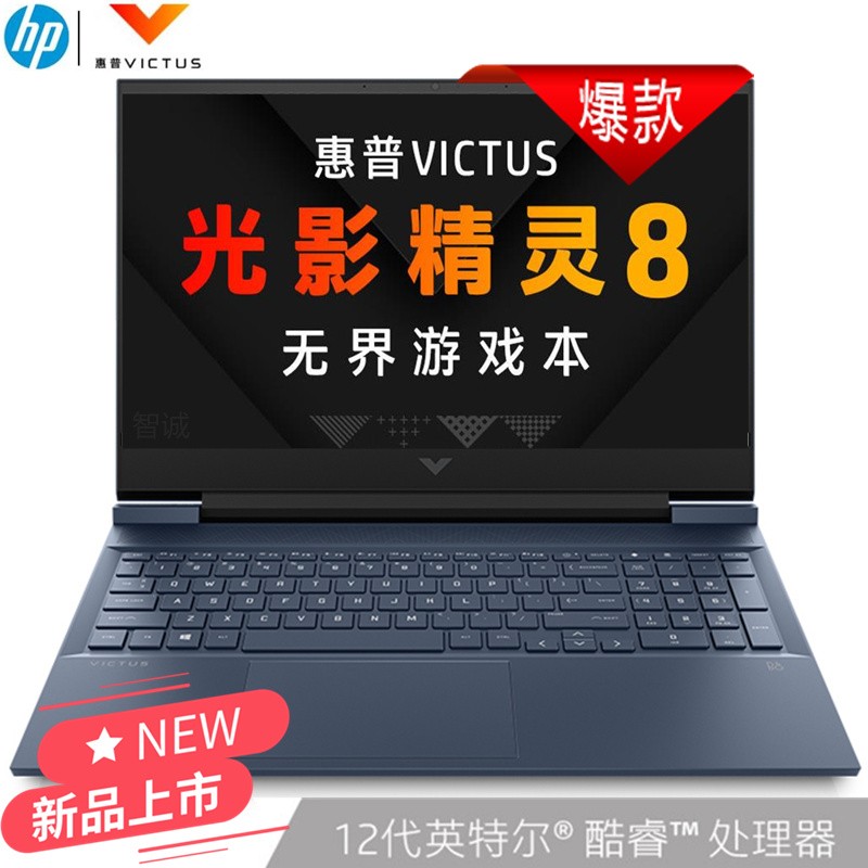 ԭ䡽(HP)Ӱ8 16-d1012TX 16.1Ӣѧϰ羺ϷʼǱ(i7-12700H 16Gڴ 512G̬ RTX3050 4GԸɫ)ͼƬ