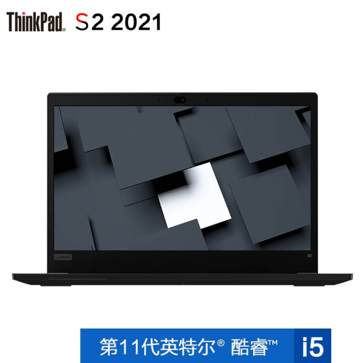 ThinkPad New S2 ѡ2021 13.3Ӣᱡ칫 ibmʼǱ 11i5 16Gڴ 512G̬   Office   ָʶͼƬ