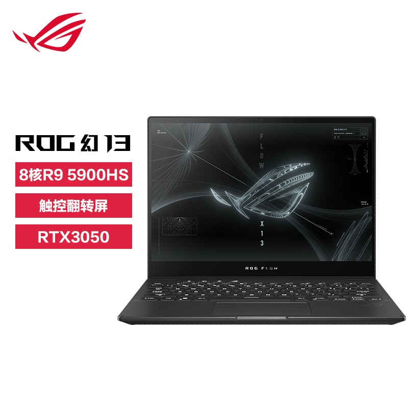˶(ASUS)ROG13 13.4Ӣ120hzˢ100%sRGBɫתȫ R9-5900HS RTX3050 16GBڴ 512GB ͼƬ
