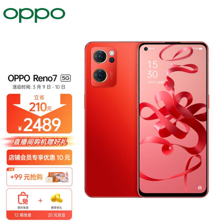 OPPO Reno7 8+128GB ˿  ǰIMX709 йè۾ͷ ͨ778G 60W 5GֻתͷװͼƬ