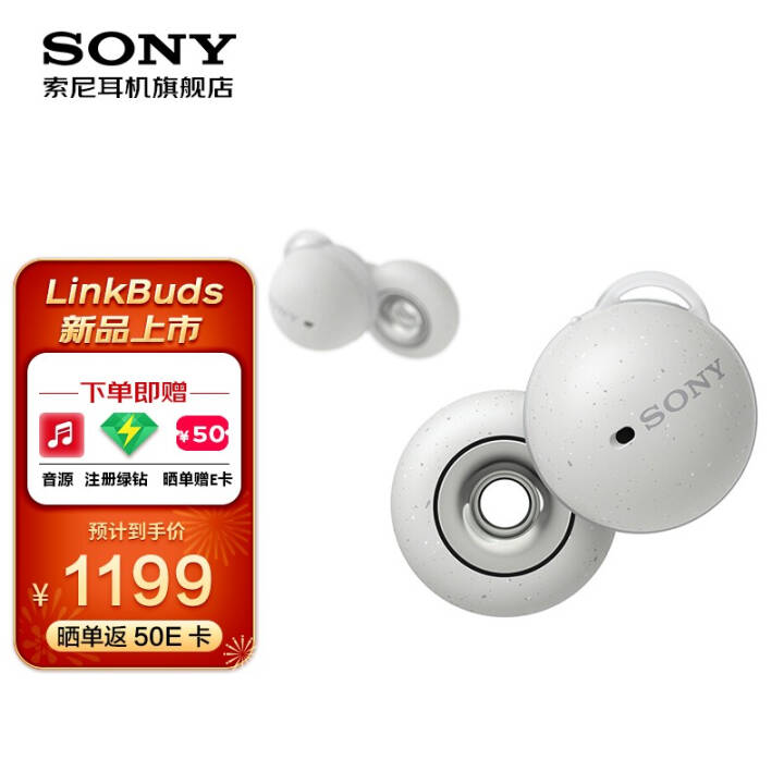 ᣨSONY LinkBuds  ȫʽ  IPX4ˮ ƻ/׿ϵͳ ɫͼƬ