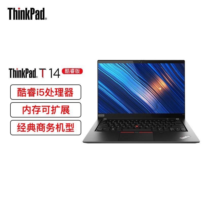 [ȫ]ThinkPad T14 14Ӣ(i5-10210u/16G/512G SSD/FHD)ᱡЯ칫ʼǱͼƬ