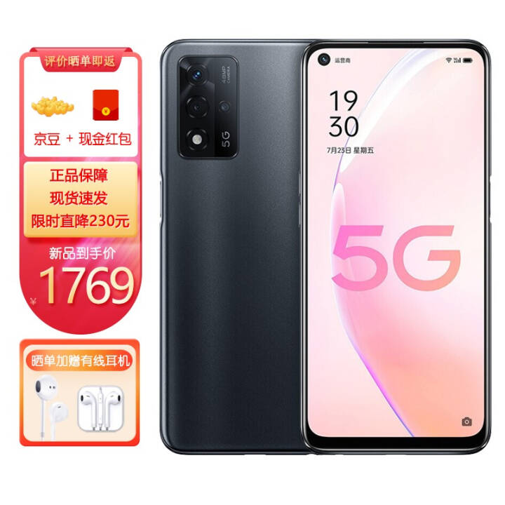 OPPO A93s ˫ģ5GȫͨϷֻ 5000mAh 18W˫о 90Hzˢ ȫֻ 8+256GB ҹǺͼƬ