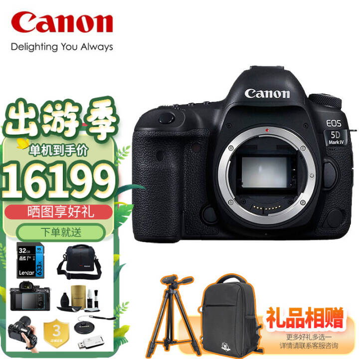 ܣCANON 5d4 5D Mark IVȫרҵ4KƵ뵥׻ 5D4 ͷ ٷͼƬ