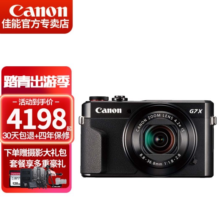 ܣCanon Gϵרҵ  vlogƵ4KαЯ PowerShot G7 X Mark II G7X2 ɫ ײ64G õ żܵͼƬ