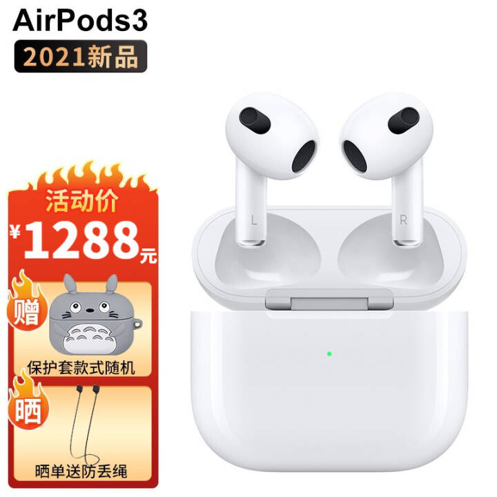 ƻApple 2021¿AirPods3  ֧ƻ12/iPad Pro AirPods3ٷ䡿+ͨ ͼƬ