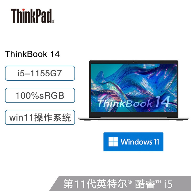 [win11ϵͳ]ThinkPadThinkBook 14 0SCD 2021 14ӢᱡʼǱ ( ʮһi5-1155G7 16G 1T ɫ)ͼƬ