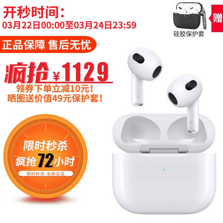 Apple ƻ AirPods Pro  iPhone airpods AirPods 3 MagSafeͼƬ