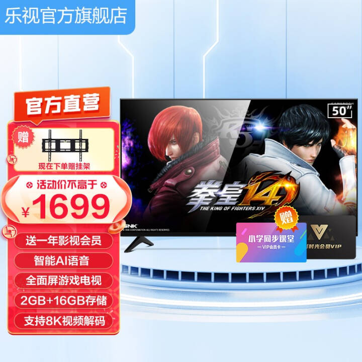 ӣLetv F50 50Ӣȫ 2GB+16GB洢 4K˹ҺͼƬ