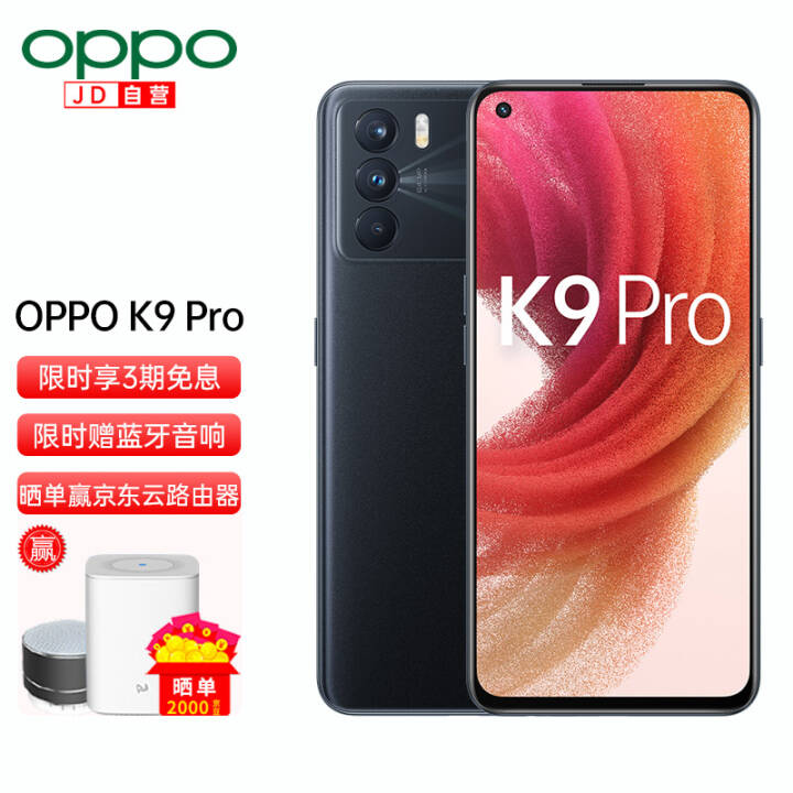 OPPO K9 Pro 5Gֻ˫ģȫͨ1200 oppok9/k7x oppok9pro 8+128ʿͼƬ