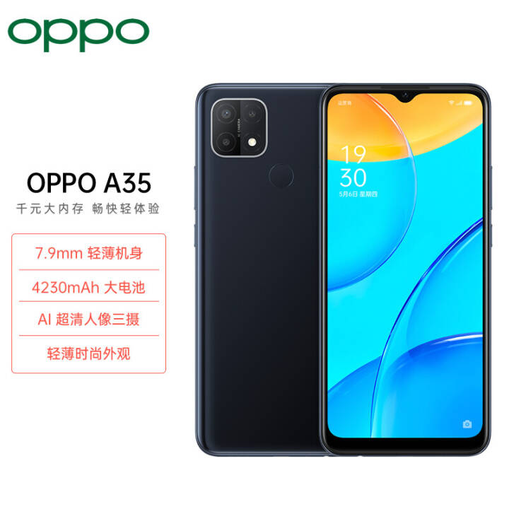 oppo a35 全网通4g手机 轻薄时尚外观 ai智能三摄拍照手机 琉璃黑 4gb