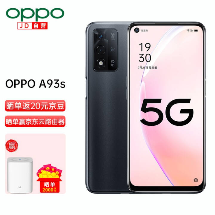 OPPO A93s ˫ģ5GȫͨϷֻa93oppoa93s 8+256GBҹǺͼƬ