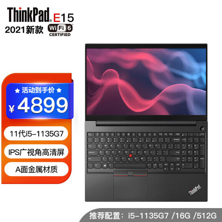 ʼǱ ThinkPad Eϵ 202111 ᱡ IBM칫ѧϰϷʼǱ E15 i5-1135G7 Xe 0KCD 16Gڴ 512G̬ӲͼƬ