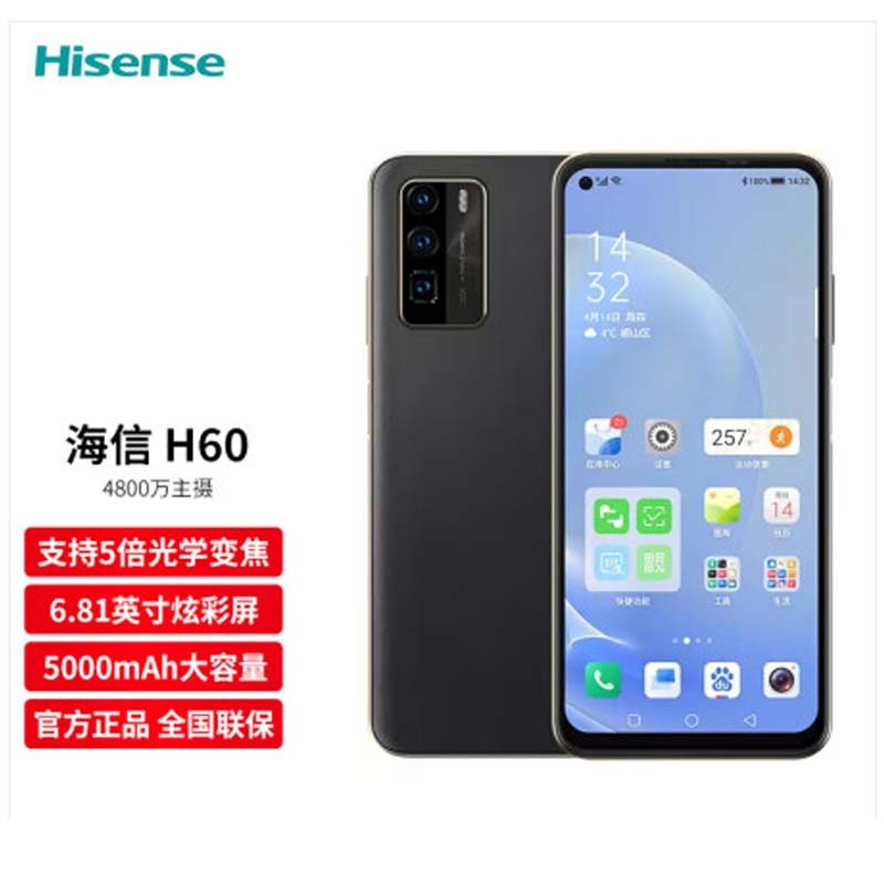 (Hisense) H60 6.81Ӣ5000mAhֻ ɫ 8+256GB Ǳʽ佹ͷȫͨ 5GͼƬ