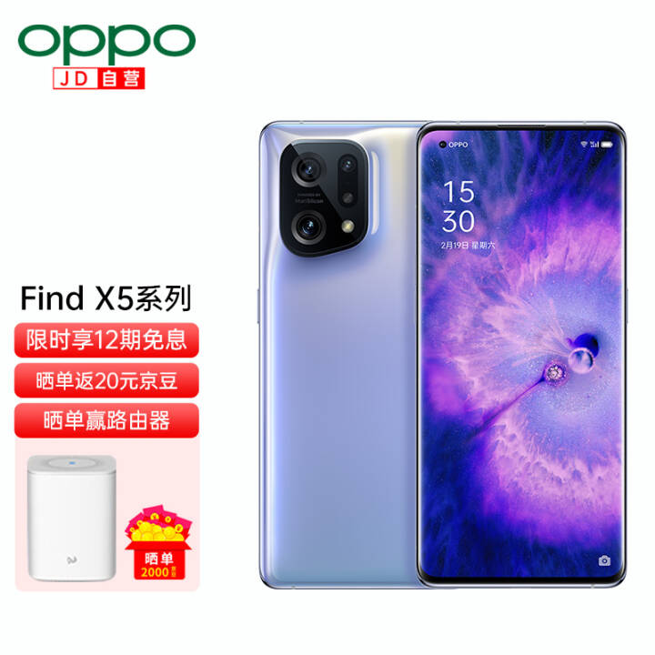 OPPO Find X5 888 ȫͨ5Gֻoppo findx3prooppofindx5ֻ 8+256GB ͼƬ