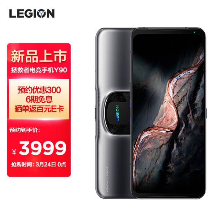 Y90羺Ϸ5Gֻ 12GB+256GB ȫ8  ˪ɢ  ļ˫ѹ 144Hz AMOLED羺 ѾͼƬ