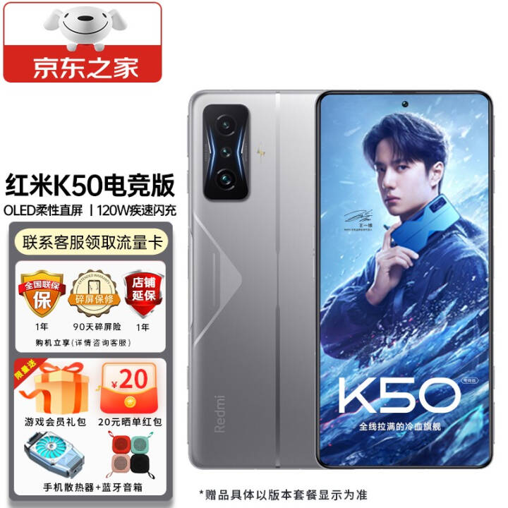 С K50羺 Redmi Ʒ5Gֻ 8 ˫VCɢ  8+128G 12ϢͼƬ