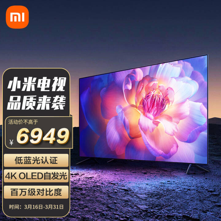 С(MI)6 OLED 65Ӣ ȫ 4K ˶ 3+32GB ۽ƽӻͼƬ