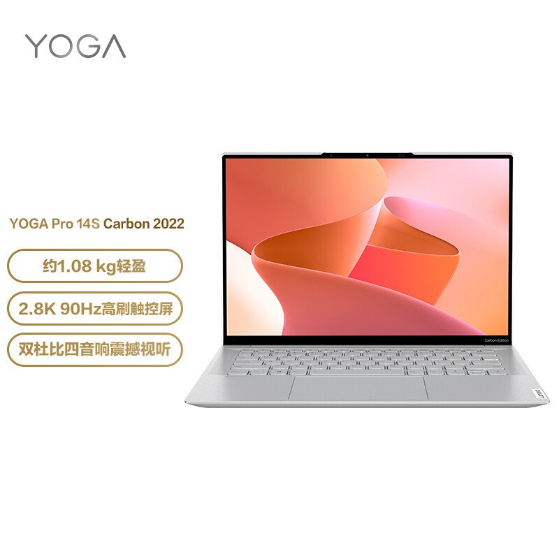 (Lenovo)YOGA Pro14s (Yoga Slim 7)Carbon14ӢȫᱡʼǱ(R7-5800U 16G 512G 2.8K OLED)ͼƬ