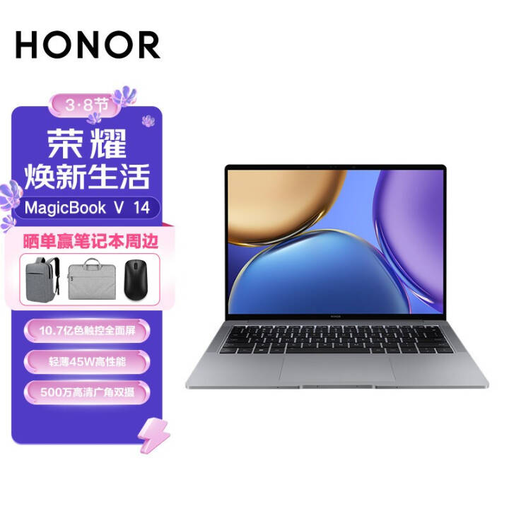 ҫHONOR ҫʼǱMagicBook V14 Evoᱡȫܱ칫  i5-11320H 16G 512G ͼƬ