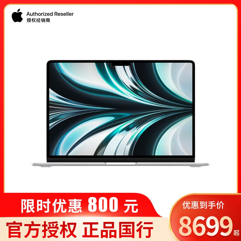 2022 Ʒ Apple MacBook Air M2 13.6ӢʼǱ ᱡ 8GB 256GB ɫٷȨŻͼƬ