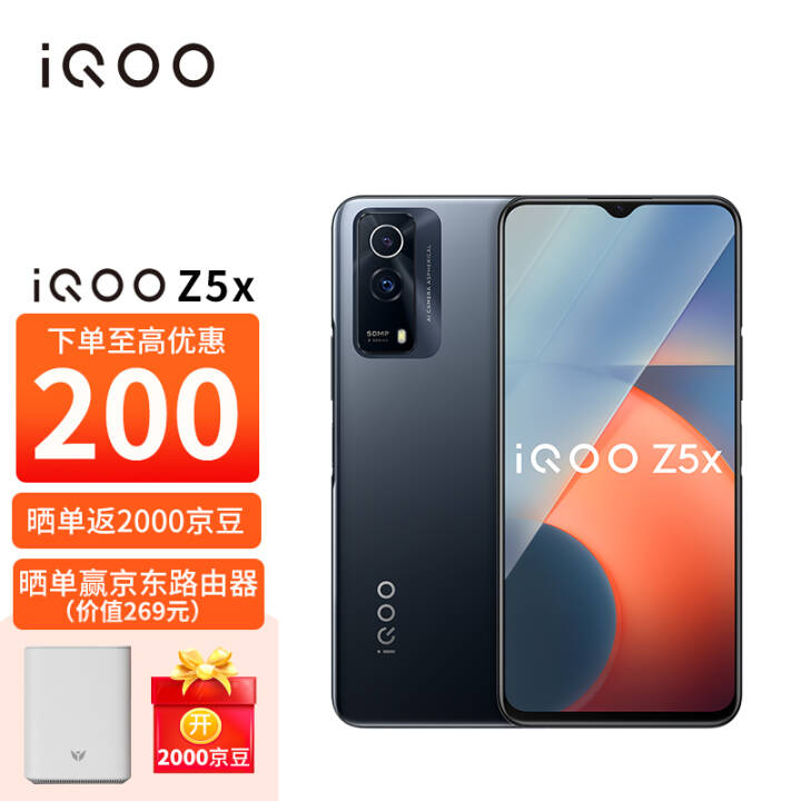 vivo iQOO Z5xֻ 6+128GB ͸ 900о 5000mAh 120Hzˢ 44W ˫ģ5Gȫͨiqooz5xͼƬ