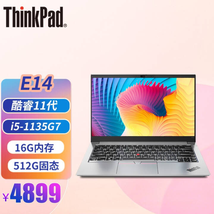 ThinkPad E14 14Ӣᱡ칫ϷʼǱ ư  I5-1135G7 16G 512GɫɫͼƬ
