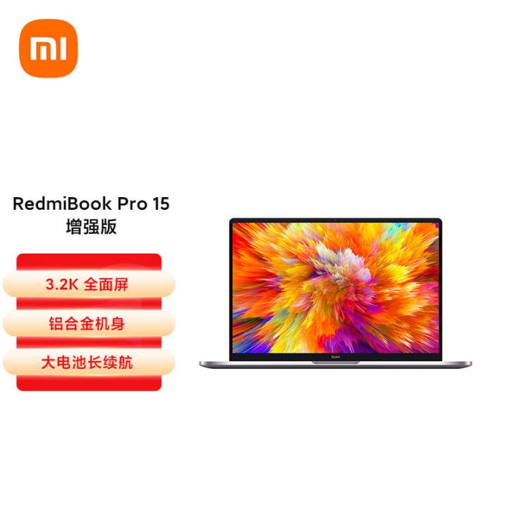 RedmiBook Pro15ǿ15.6ӢᱡʼǱ(ѹi5-11320H MX450 16+512G 3.2Kȫ90Hz Ͻ)ͼƬ