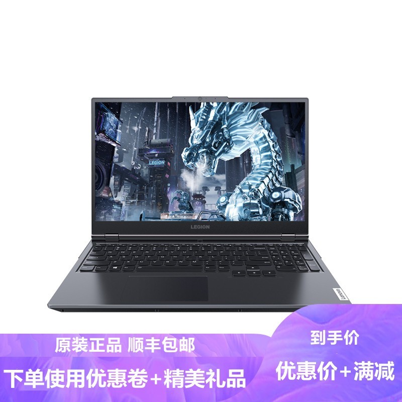 (Lenovo)R7000P 2021 8R7-5800H 16G 512G RTX3060-6G 165Hzɫ 15.6Ӣ緢ϷʼǱ ԭͼƬ