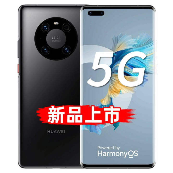 Ϊmate40epro 5GֻHarmonyOS 2 Mate40E Proɫ 8+256GB66Wװ桿ͼƬ