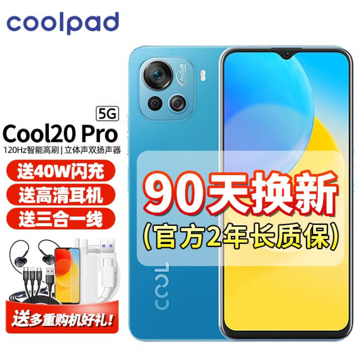 Cool 20 Pro 5Gȫͨ غ 6GB+128GBͼƬ