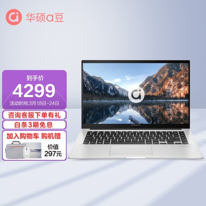 ˶ASUS ˶a  Redolbook14 11 14ӢѧᱡʼǱ  i5-1135G7 16G 512GͼƬ