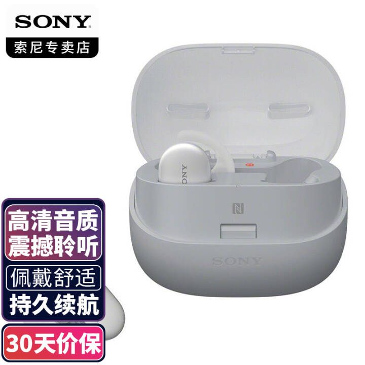 ᣨSONY WF-SP900 ˶ˮʽȫ߿ͨ ɫͼƬ