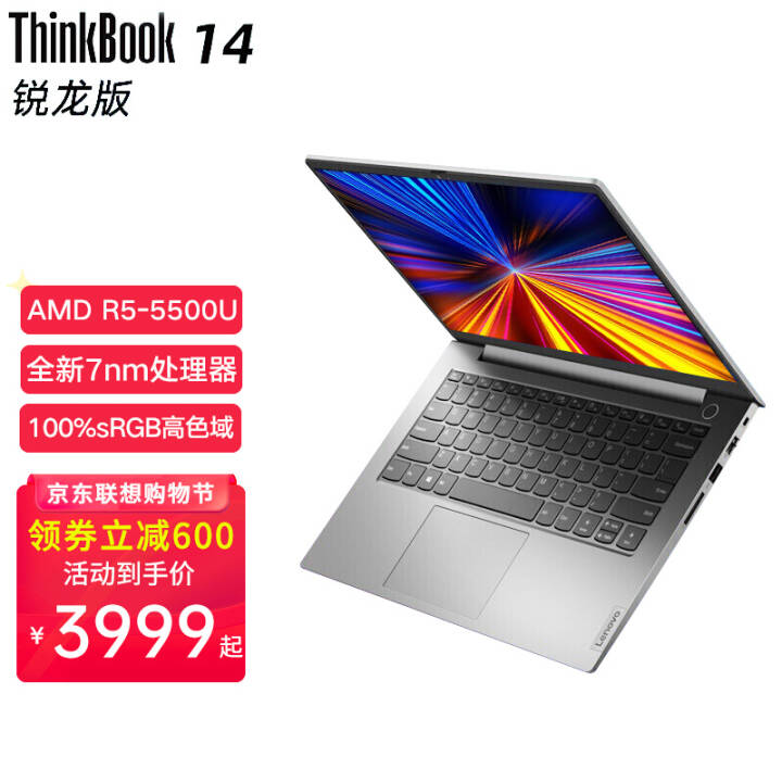 ThinkBook 2021 ѧ칫ϷᱡʼǱ  ThinkBook 14حR5-5500U Win10ϵͳ ٷ䣺16Gڴ 512G̬ͼƬ