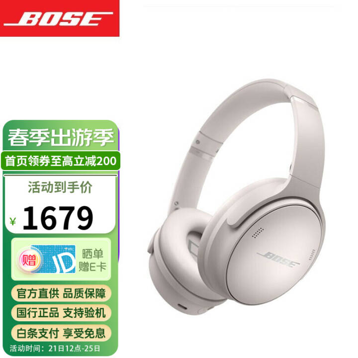 Bose QuietComfort35II qc35ͷʽʽʿ QC45 ɫͼƬ