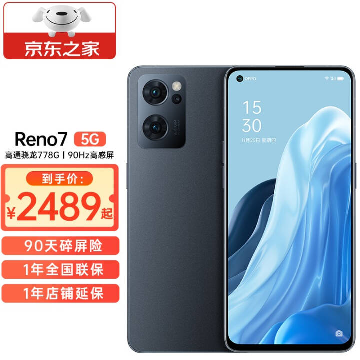 1999OPPO Reno7 5GȫͨNFCReno5reno6pro Reno7 ҹ 8+256[ѯ] ٷ䡾ɹ30ͼƬ