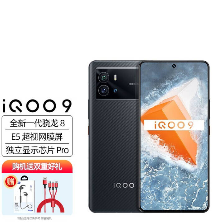 vivo* iQOO9 ȫһ 羺ֻ˫ģ5Gȫͨ  12GB+256GBͼƬ