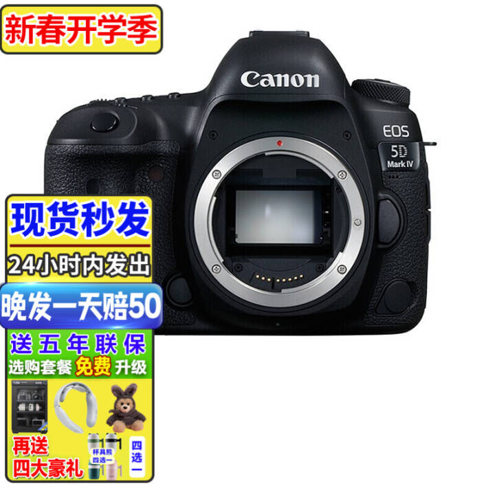 ܣCANON5d4 5D Mark IVȫרҵ뵥׻4KƵ5D4 /ͷֻٷ ײͶ128G õװ50ԪͼƬ