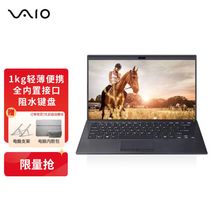 VAIOʼǱ SX14ϵ 14Ӣ 1Kg ᱡ칫ѧϰڳʼǱ i5-10210U 8G 512G̬/ҹ FHDȫѣͼƬ