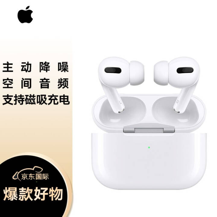 Appleƻ AirPods Pro MagSafe߳  iPhone/iPad/Apple WatchͼƬ